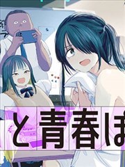 漫画台编剧结构学院课程封面占位图