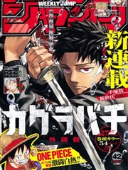 漫画台上色氛围学院课程封面占位图