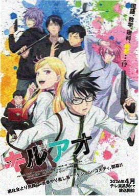漫画台学员短篇作品图鉴占位图一